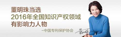 領袖風采